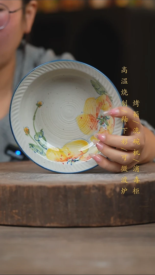 瓷片景德镇高温釉下彩（食品级）