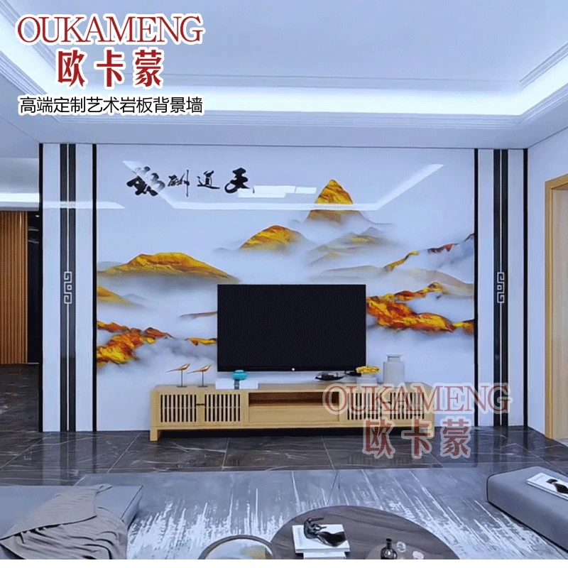 2025新中式山水画岩板客厅大理石纹背景墙电视瓷砖沙发影视墙壁画