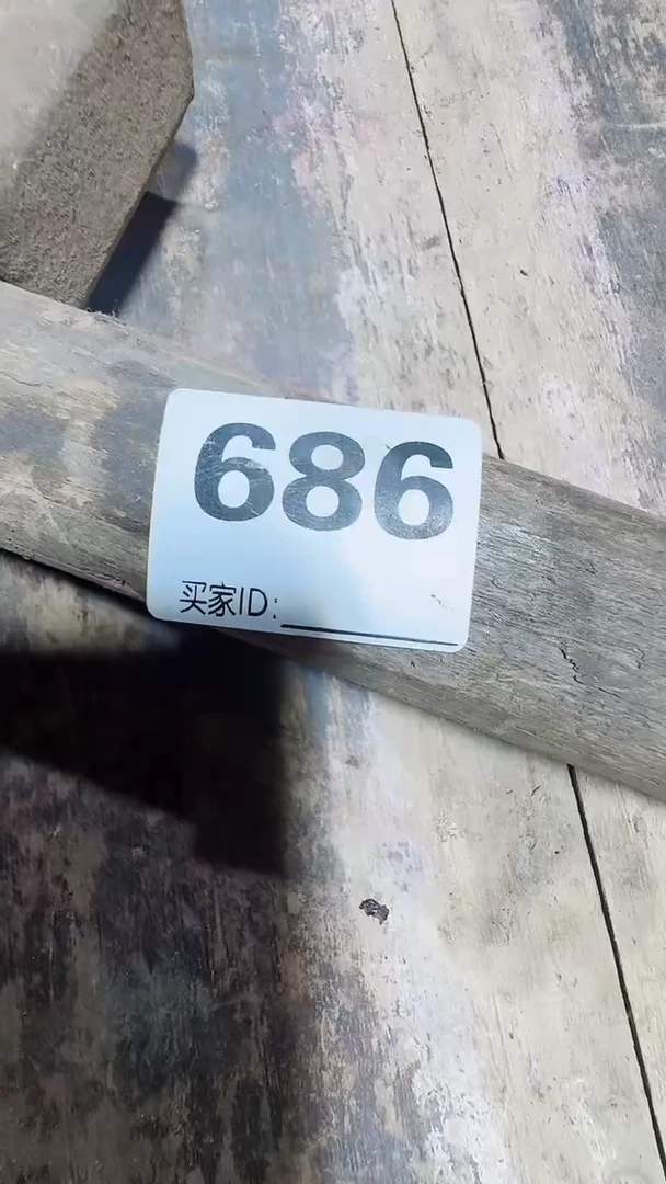 斯****）0818老王直播间专属链接