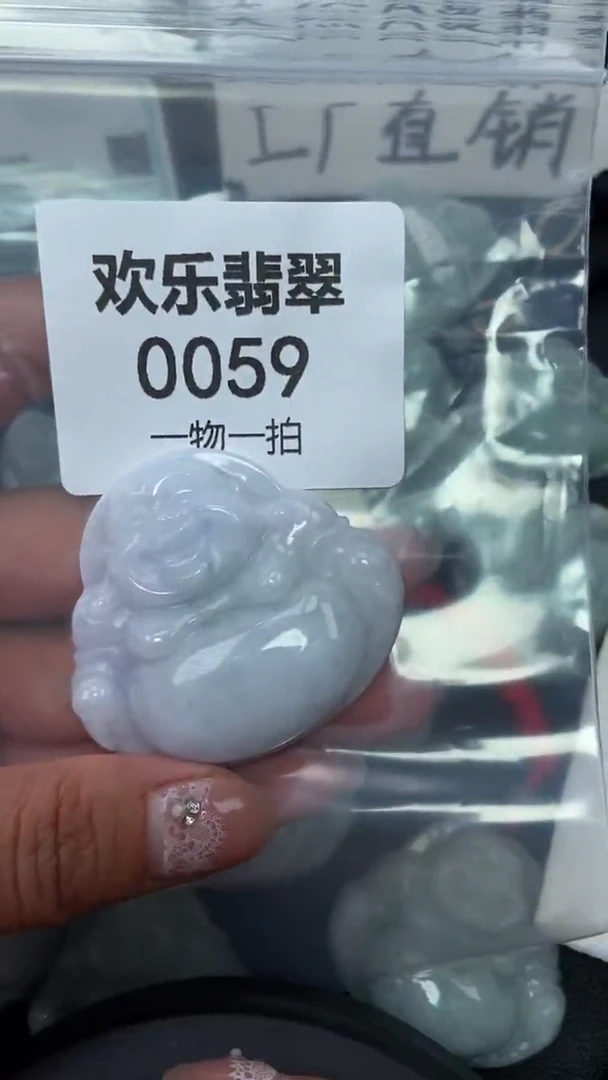 项链未镶嵌翡翠缅甸天然翡翠0059
