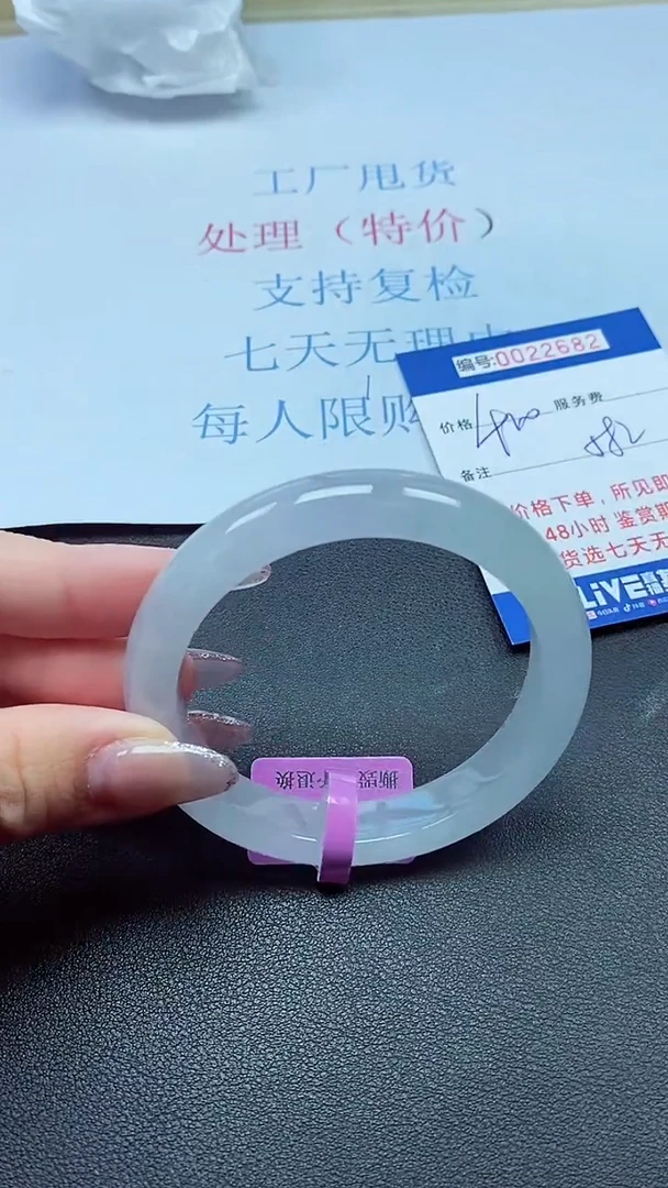 以实物为准00022682