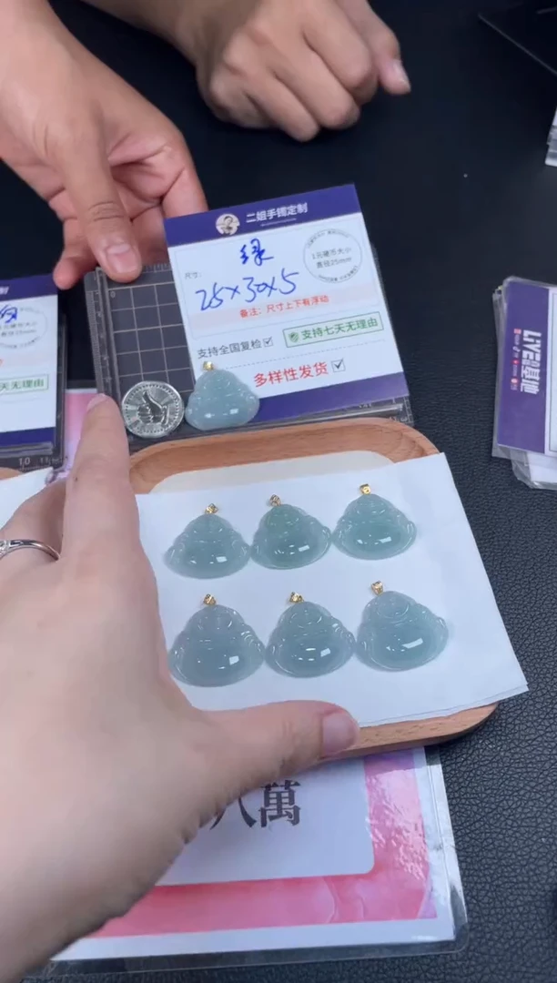 18K金镶嵌挂件翡翠佛公4/多样性发其一配绳@CP
