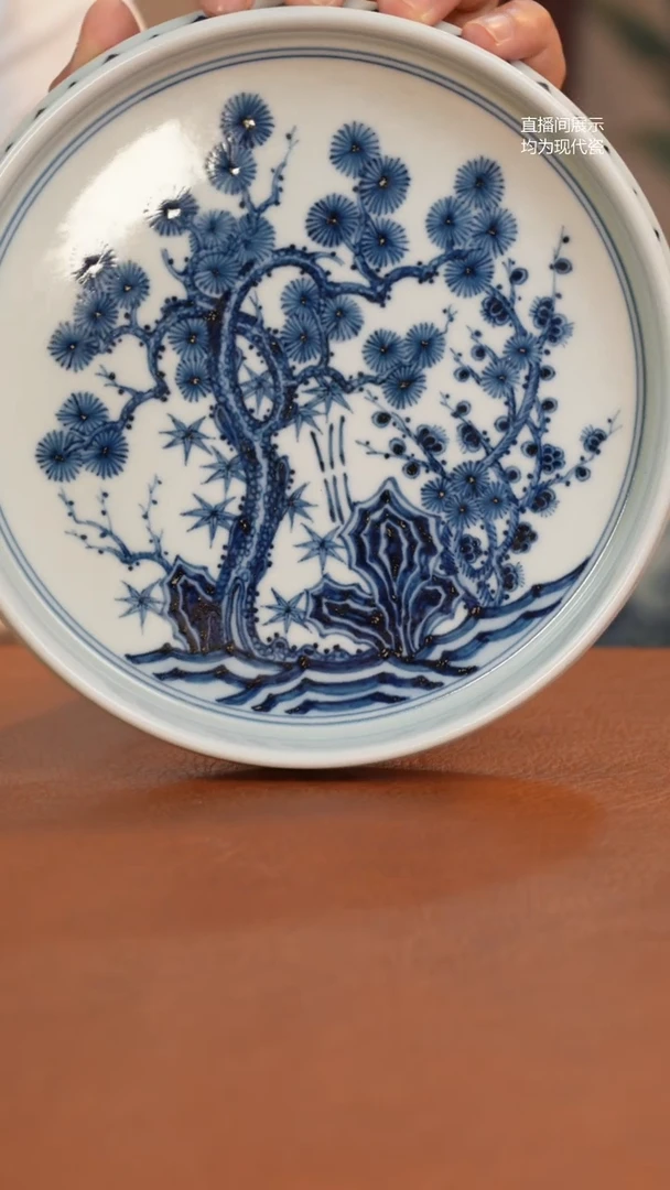 壶承御景青花松竹梅壶承