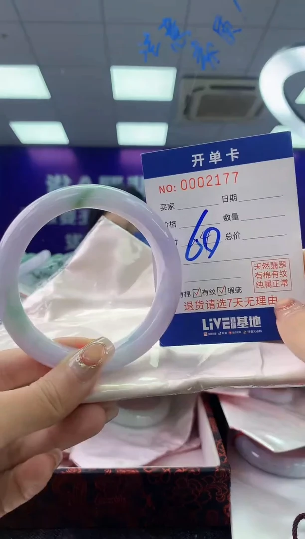 未镶嵌手镯翡翠麦****开AAAAAAAAAAAA