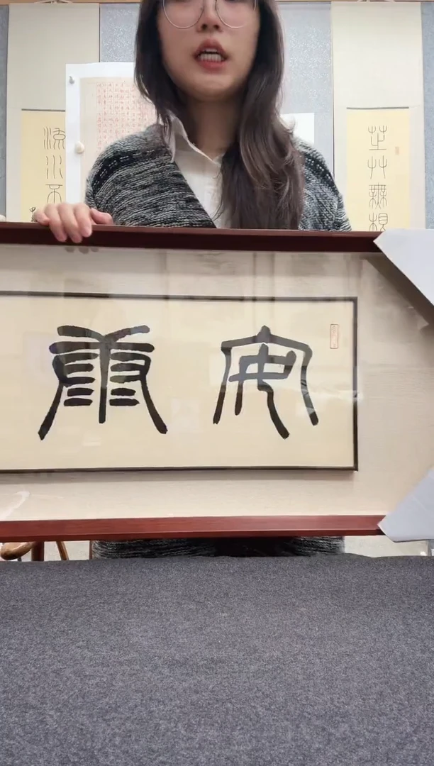 书法刘江