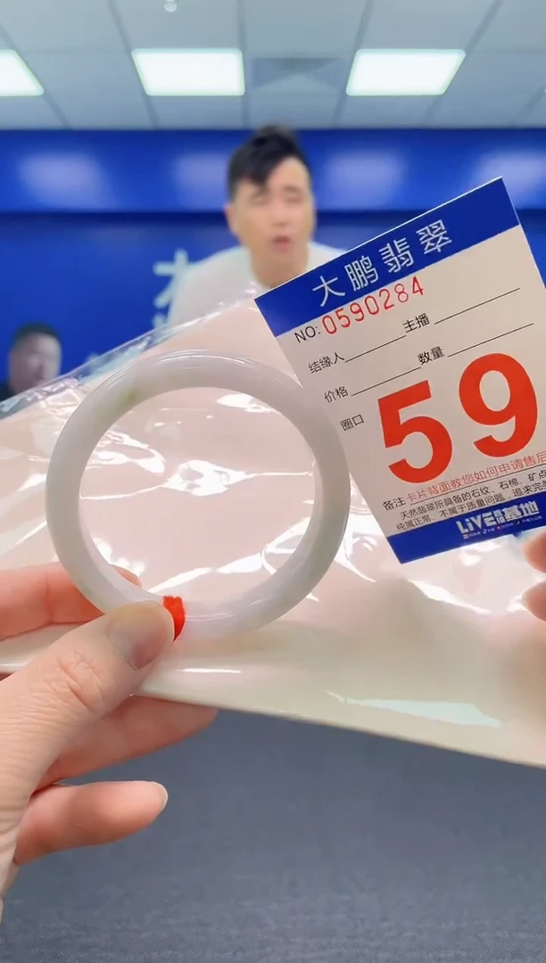 翡翠手镯未镶嵌AAAAAAAAA