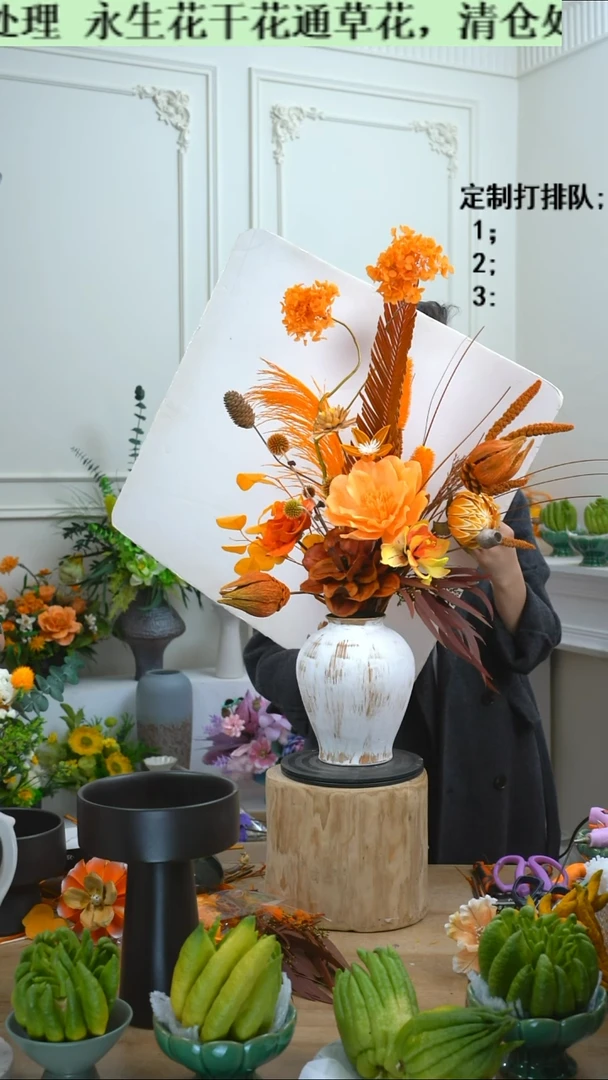 柔柔亲选定制专属（花瓶+花束橙色）不退换