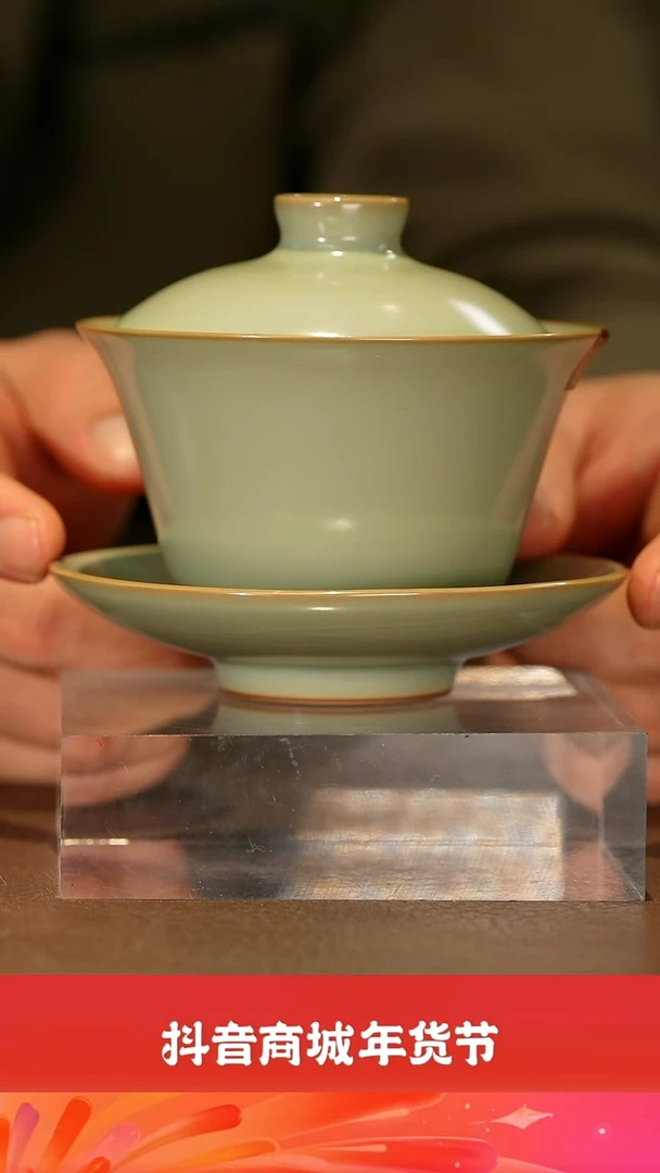 【闪购商品】@@明德盖碗  @@fc74