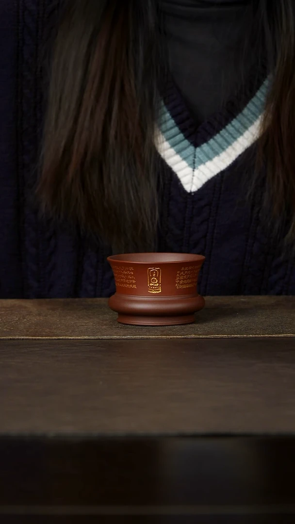 茶杯紫砂杯研所 花樽杯 微刻心经 约120cc高端紫砂杯