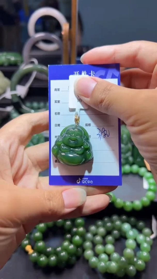 和田玉（碧玉）18K金镶嵌颈饰1