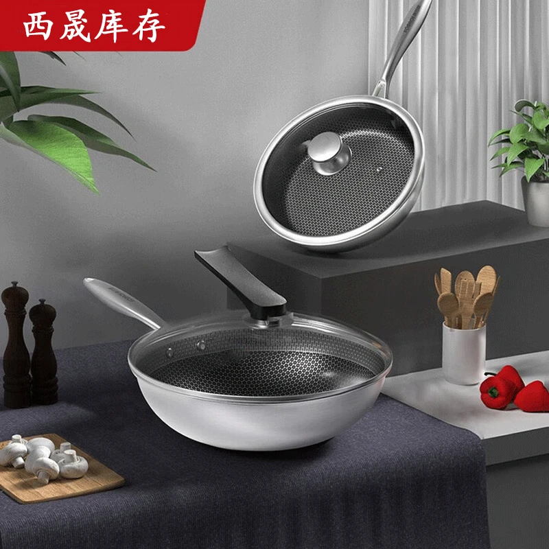 【西晟库存】轻奢品质 厨房两件套 家用炒菜不粘锅 经典升级T02