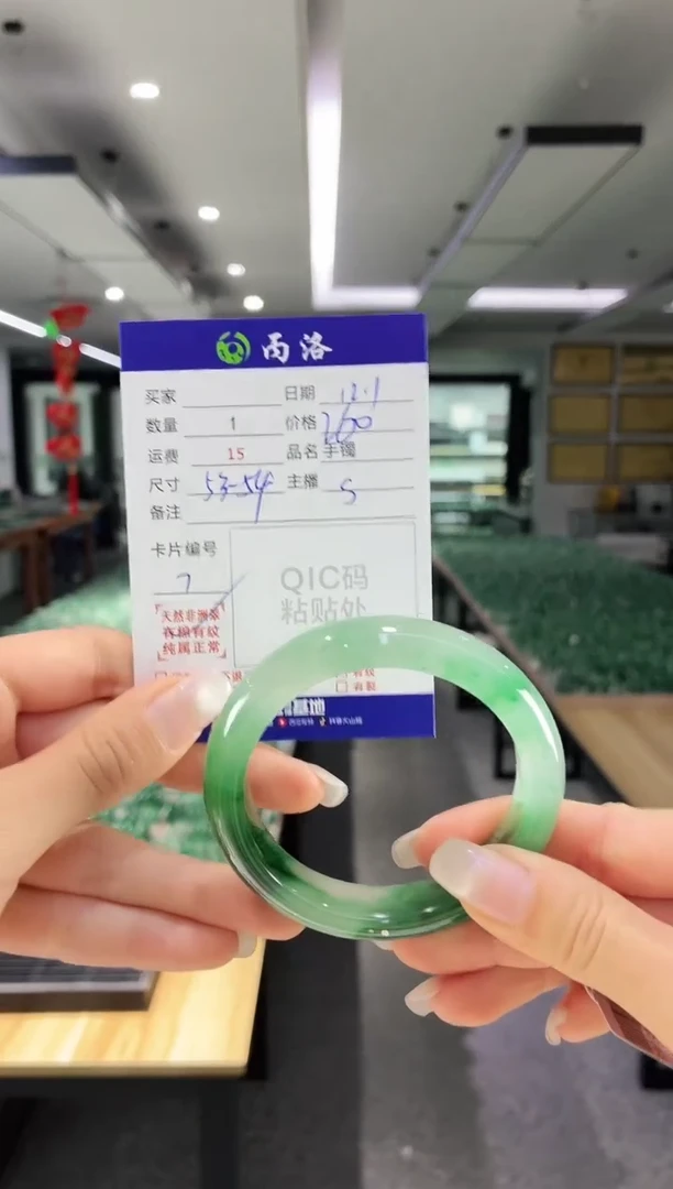 未镶嵌石英质玉手镯53-54