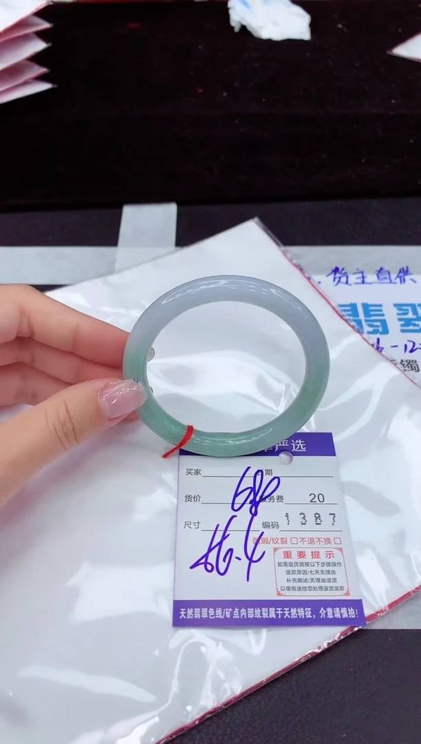 翡翠手镯未镶嵌1111111111