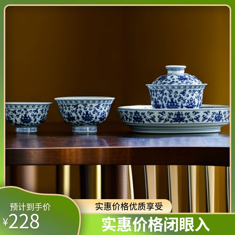 青花缠枝莲可悬停盖碗侘寂风网红泡茶专用个人茶碗陶瓷干泡盘家用