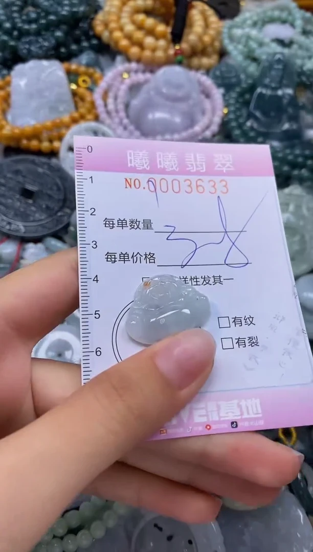 翡翠未镶嵌颈饰闪购0003633