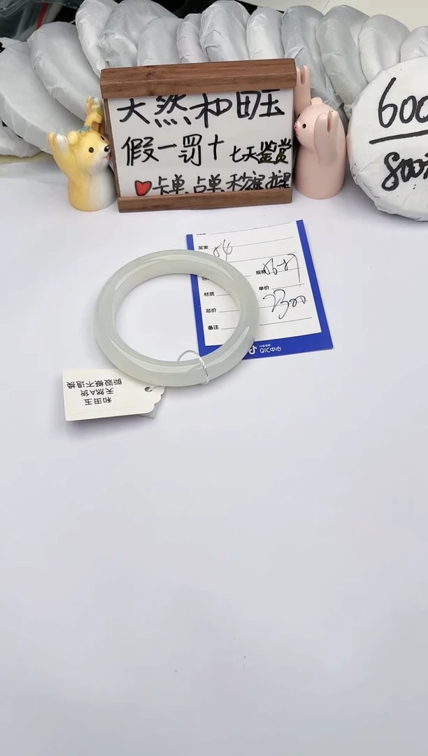【闪购商品】和田玉手镯未镶嵌 玉轩阁54