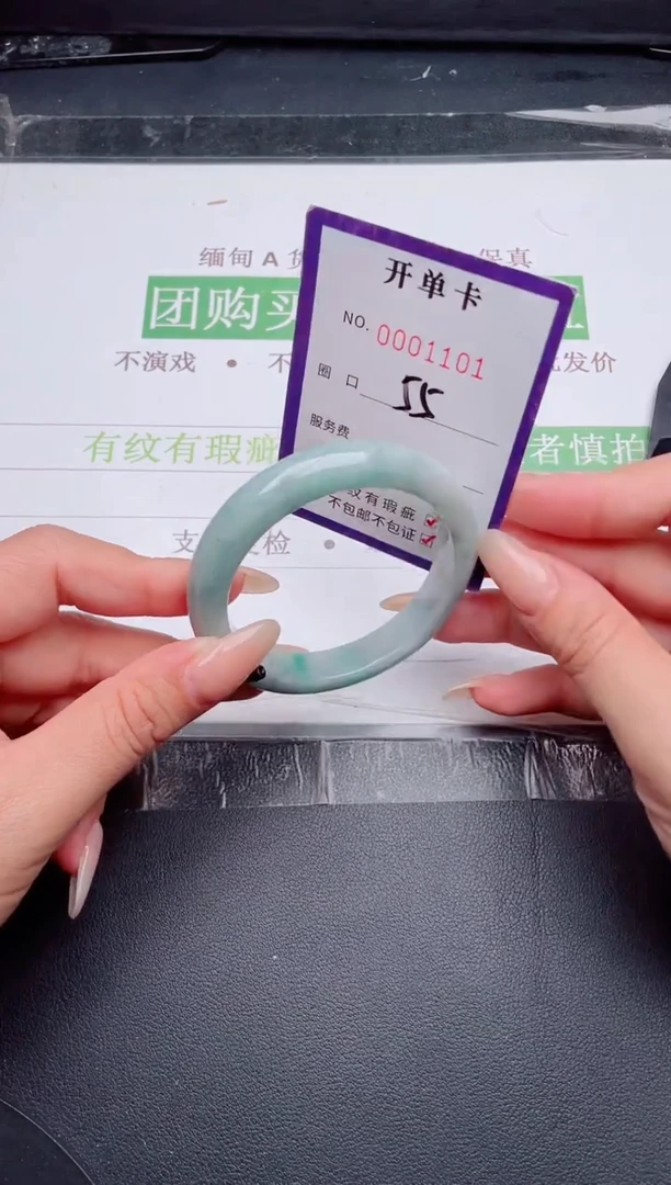 未镶嵌手镯翡翠翡翠手镯未镶嵌
