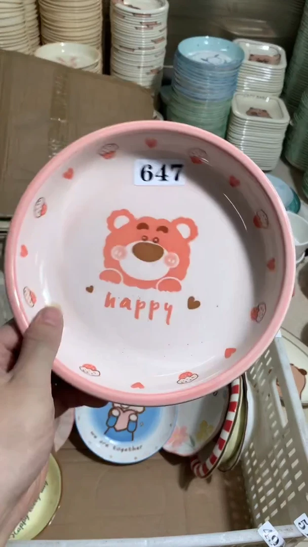 瓷陶瓷647 【大瑕4件飞 介意勿拍】