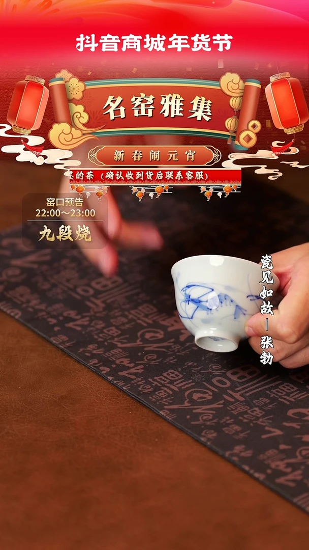 【闪购商品】杯子瓷见如故好物分享@@tyss14