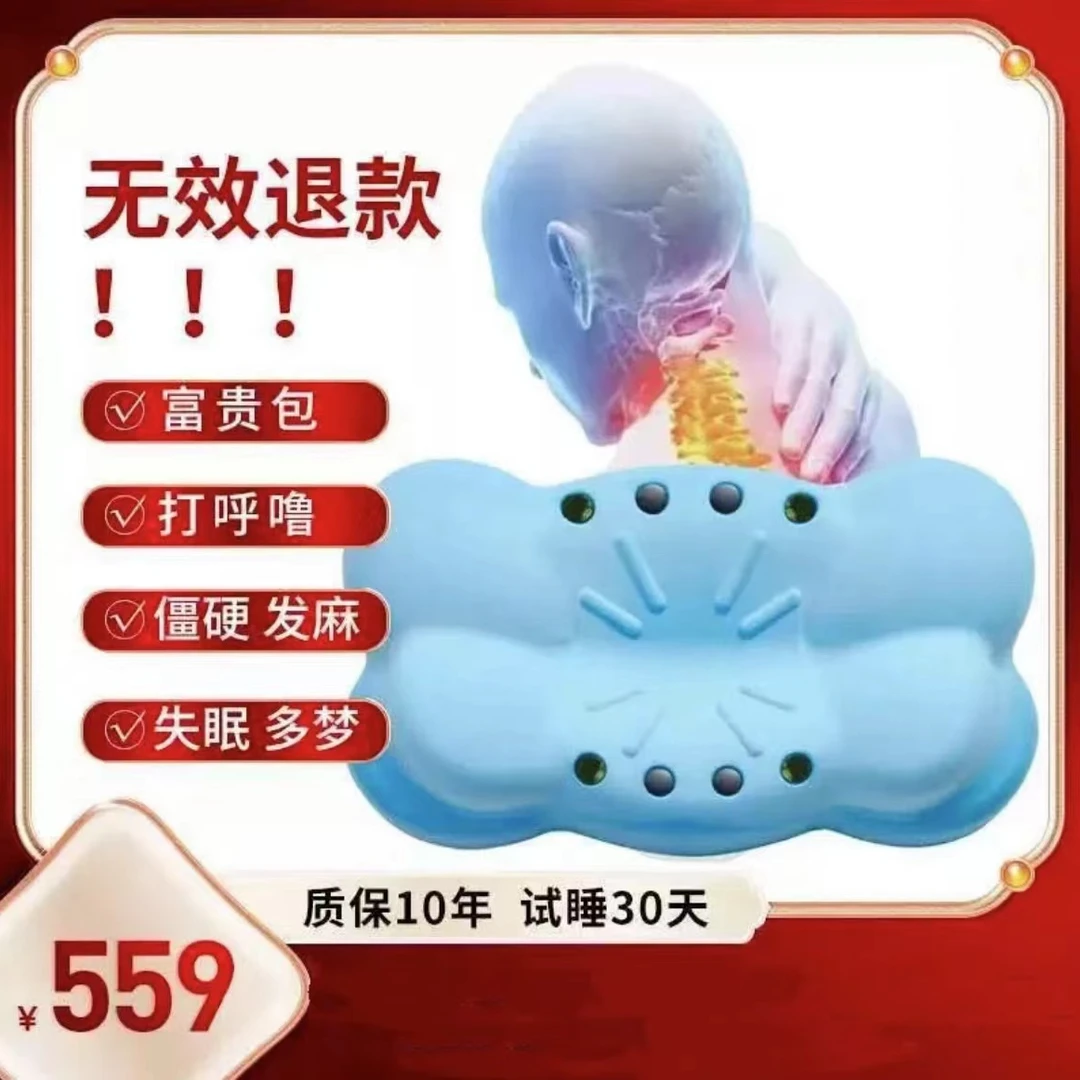 【30天免费试睡】小蓝云朵护颈枕头玉石磁疗慢回弹枕头
