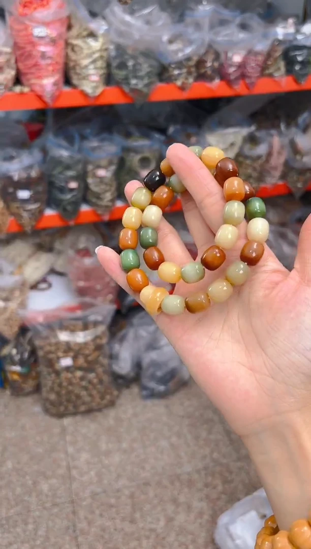 吊坠菩提根/象牙果浓郁年糕双圈