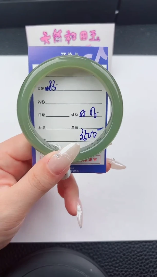 未镶嵌手镯和田玉83嗨购微色差T7