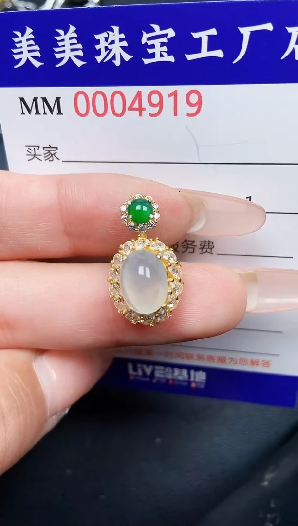 【闪购商品】翡翠颈饰银S925镶嵌4919