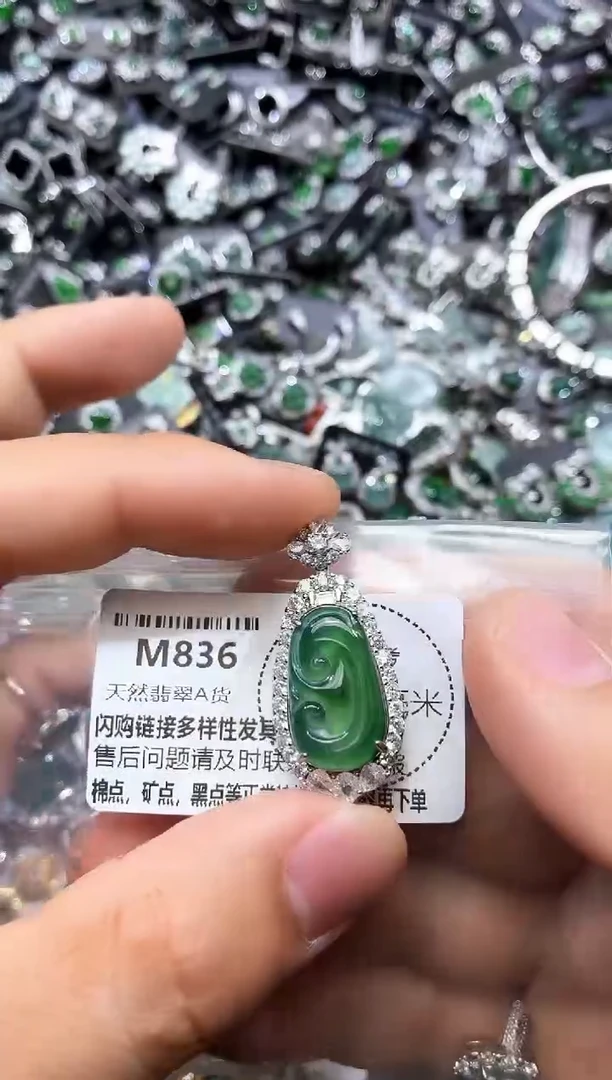翡翠未镶嵌颈饰M836吊坠