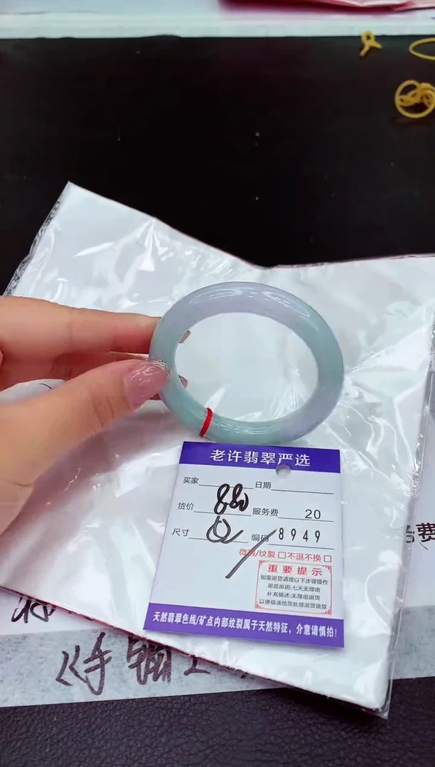 翡翠手镯未镶嵌11111111111111