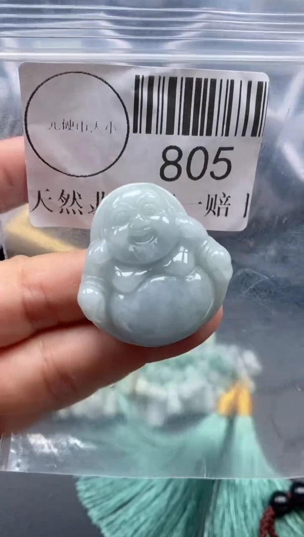 吊坠(不含链)未镶嵌翡翠805