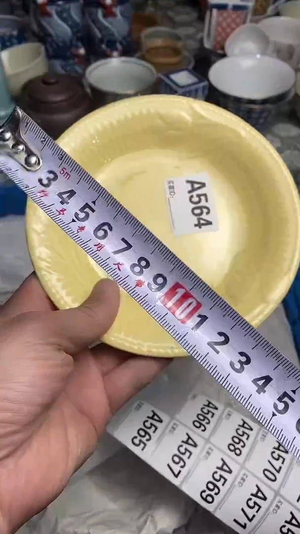 【闪购商品】666666666666 564