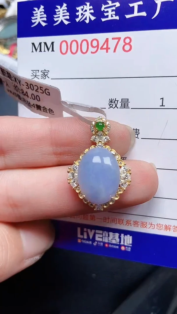 颈饰银S925镶嵌翡翠9478