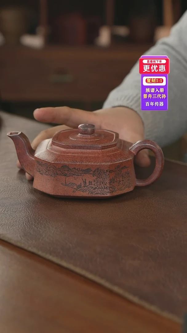 茶壶紫砂---紫砂壶--紫砂壶---紫砂壶