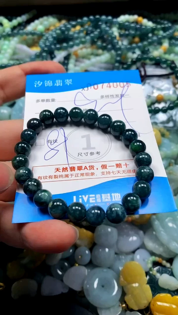 颈饰未镶嵌翡翠闪购商品0074005