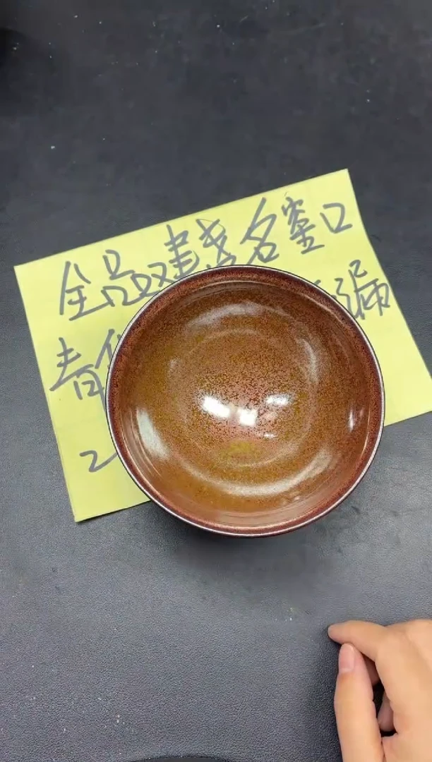 茶盏154