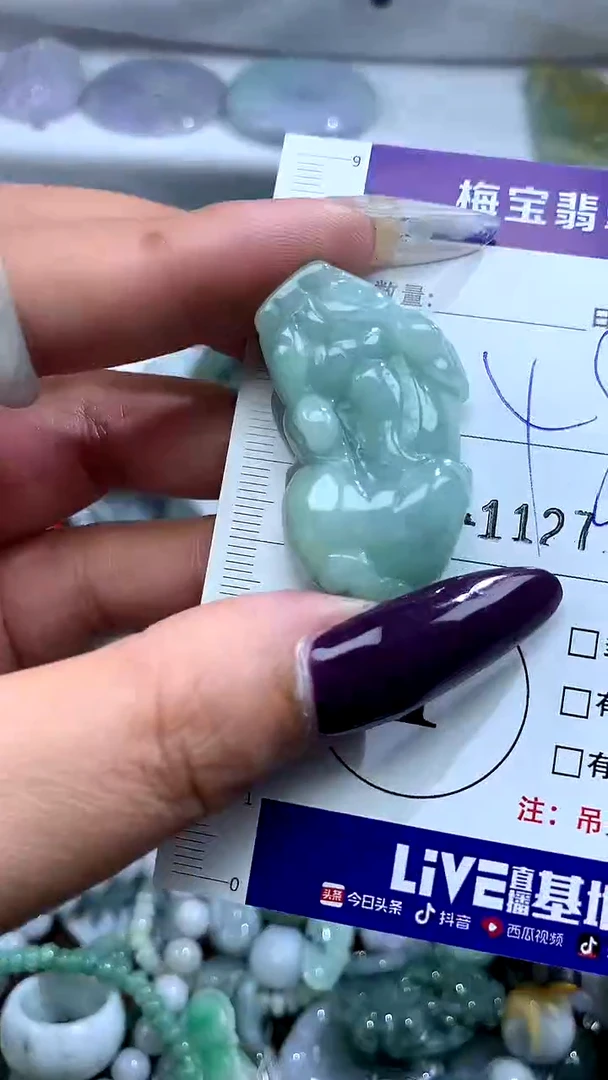 吊坠(不含链)未镶嵌翡翠1126719