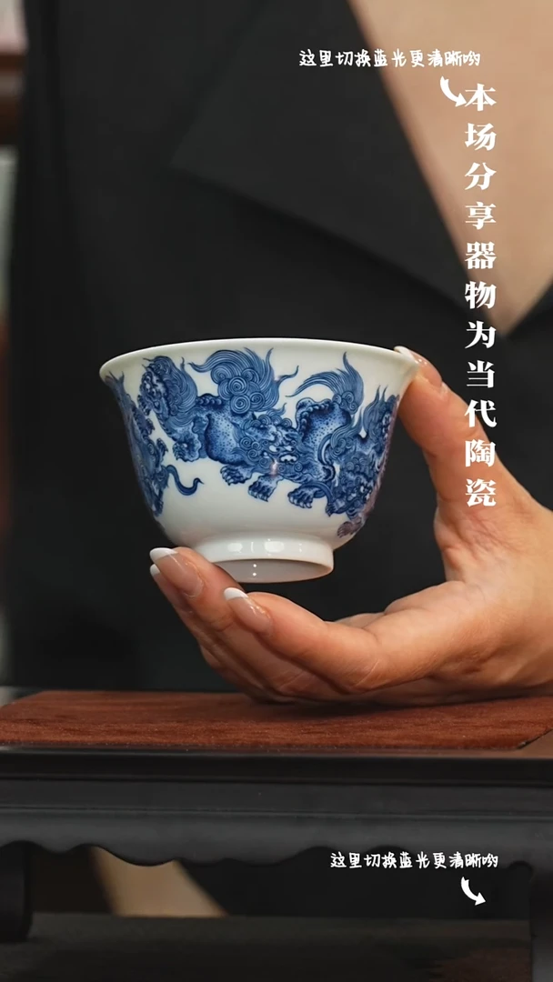 九鸣瓷艺福利场——九狮子杯