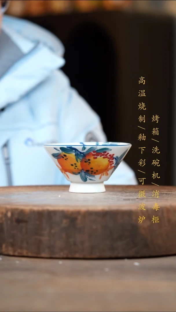 瓷片景德镇高温釉下彩（食品级）