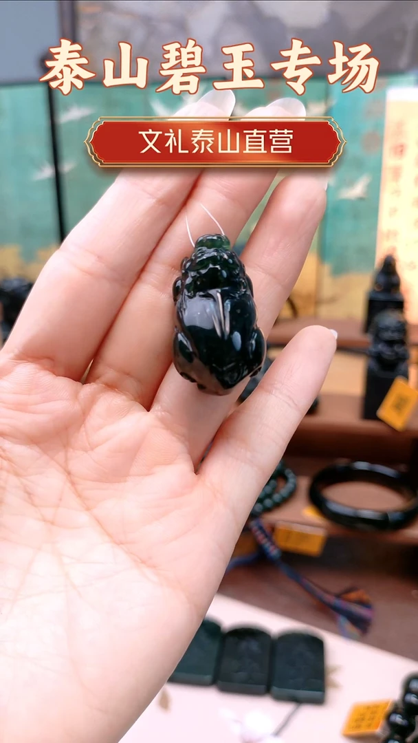 未镶嵌蛇纹石玉吊坠(赠链)毕**a泰山玉吊坠