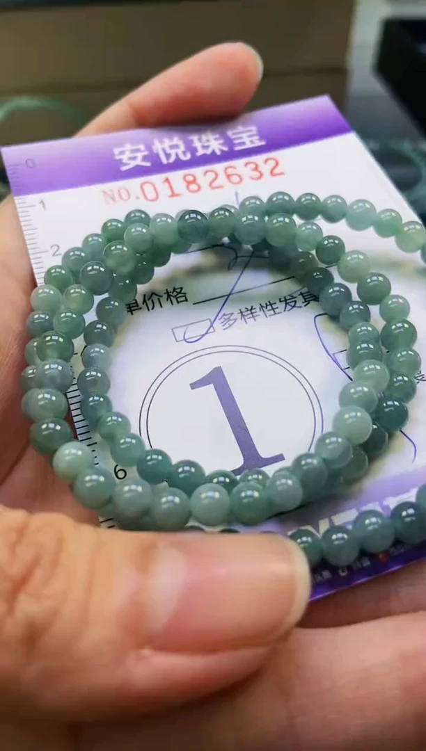 翡翠未镶嵌颈饰闪购0182632多样性发其一