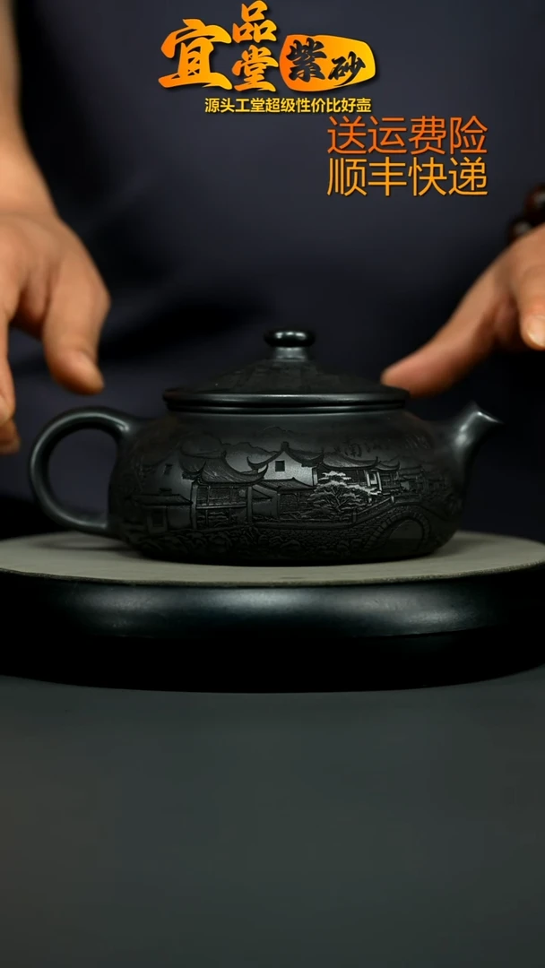 茶壶紫砂S级石黄烟雨入江南大寒江600CC