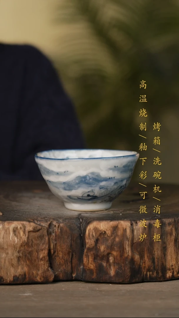 瓷片景德镇高温釉下彩可微波烤箱洗碗机