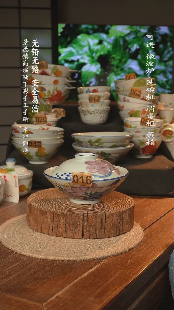 瓷景德镇高温瓷釉下彩手绘陶瓷