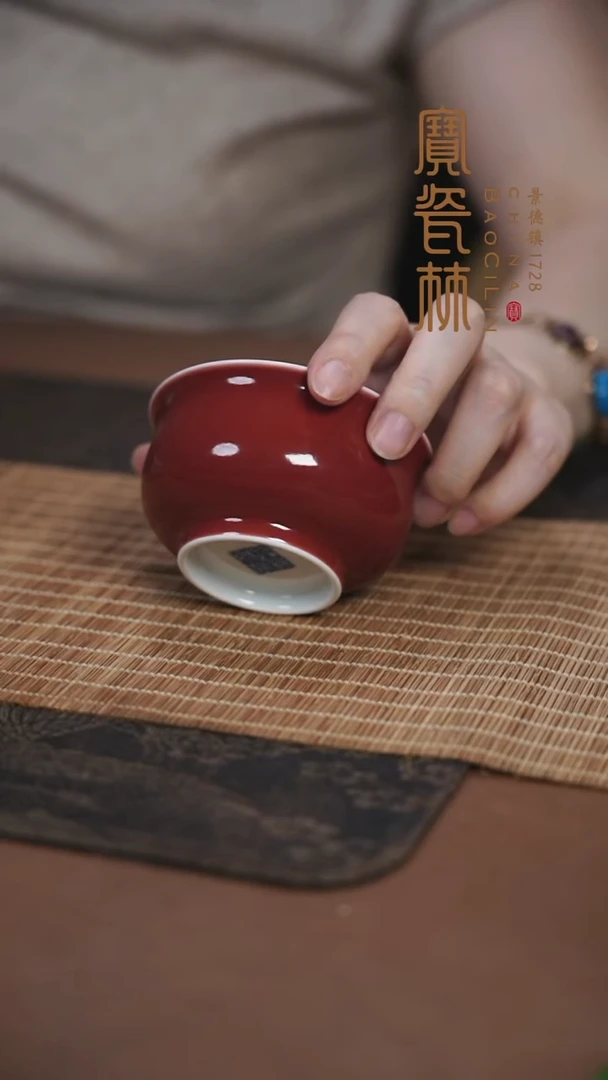 宝瓷林玫瑰红大炉式