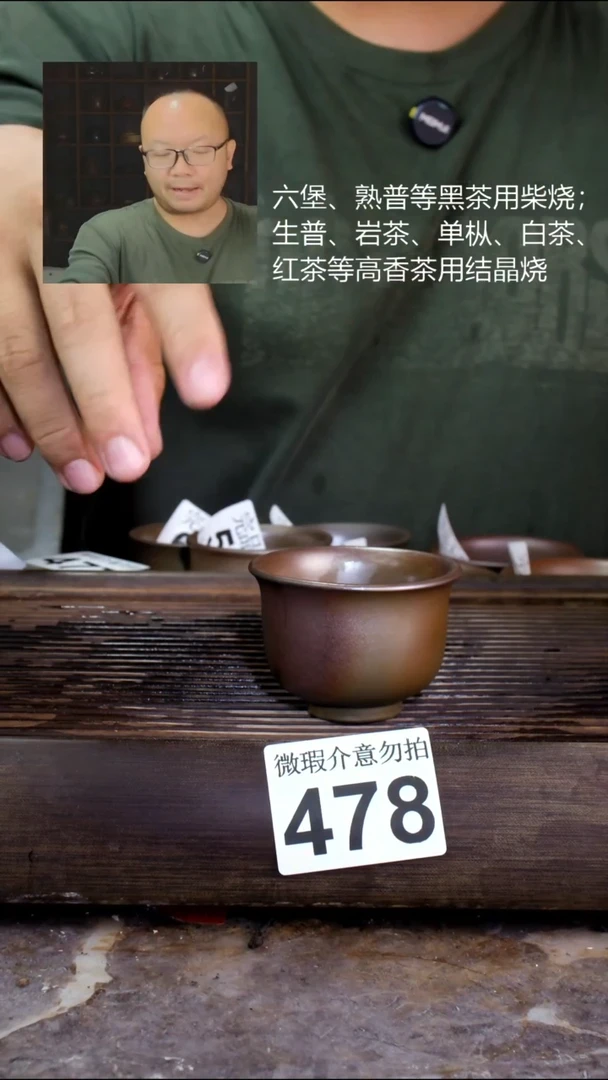 壶四大名陶钦州坭兴陶478