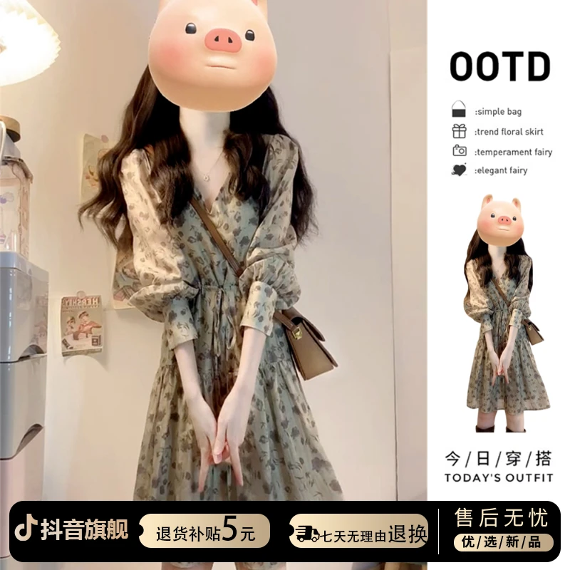 早春季2025新款法式茶歇v领碎花长袖连衣裙子女气质内搭收腰短裙