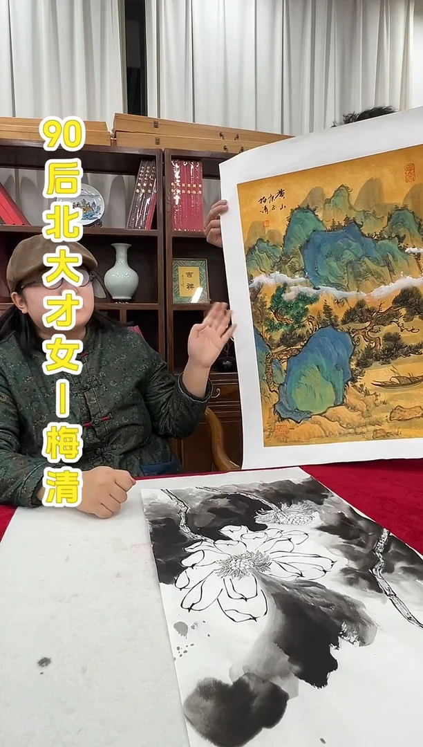 国画梅清老师2.7pc国画作品.