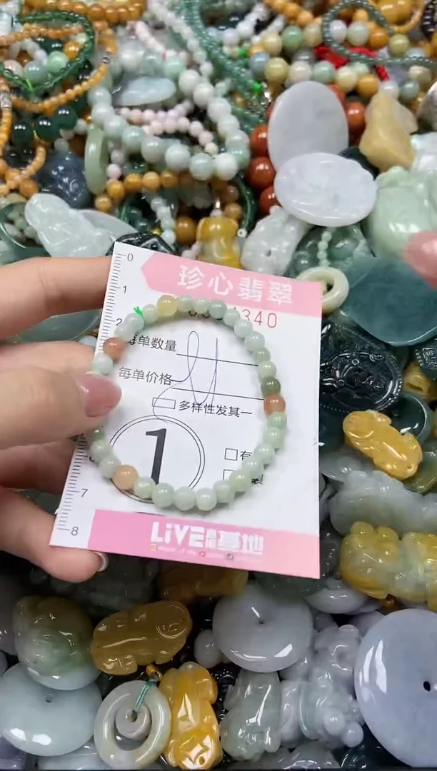 颈饰未镶嵌翡翠闪购0394340多样性发其一