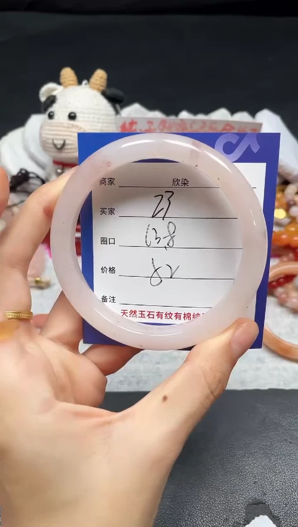 未镶嵌手镯石英质玉23