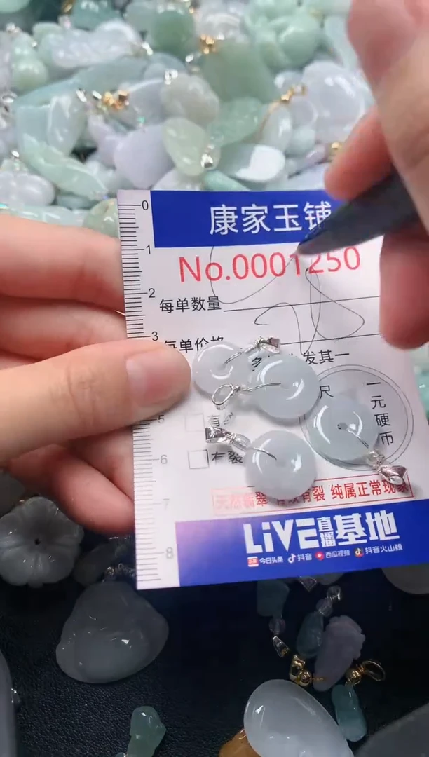 吊坠(不含链)未镶嵌翡翠1250